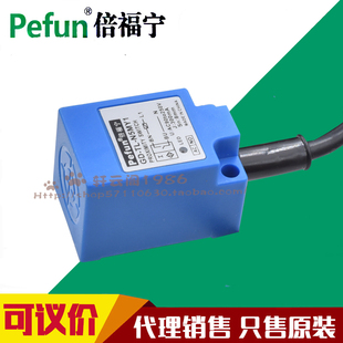 倍福宁方形接近开关传感器GD N5MY1 D1E2感应器 N5ME1 正品