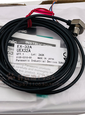 松下光电开关传感器EX-21B  EX-23 EX32A EX-26A EX-28A EX-23-PN