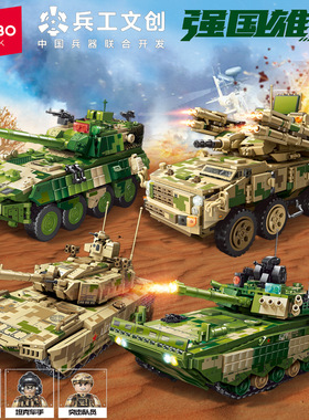 森宝203266军事坦克625E防空战车主战坦克步兵战车拼装积木模型