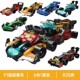 奇妙启蒙积木红牛迈凯伦法拉利F1方程式 极速狂飙赛车名车拼装 模型