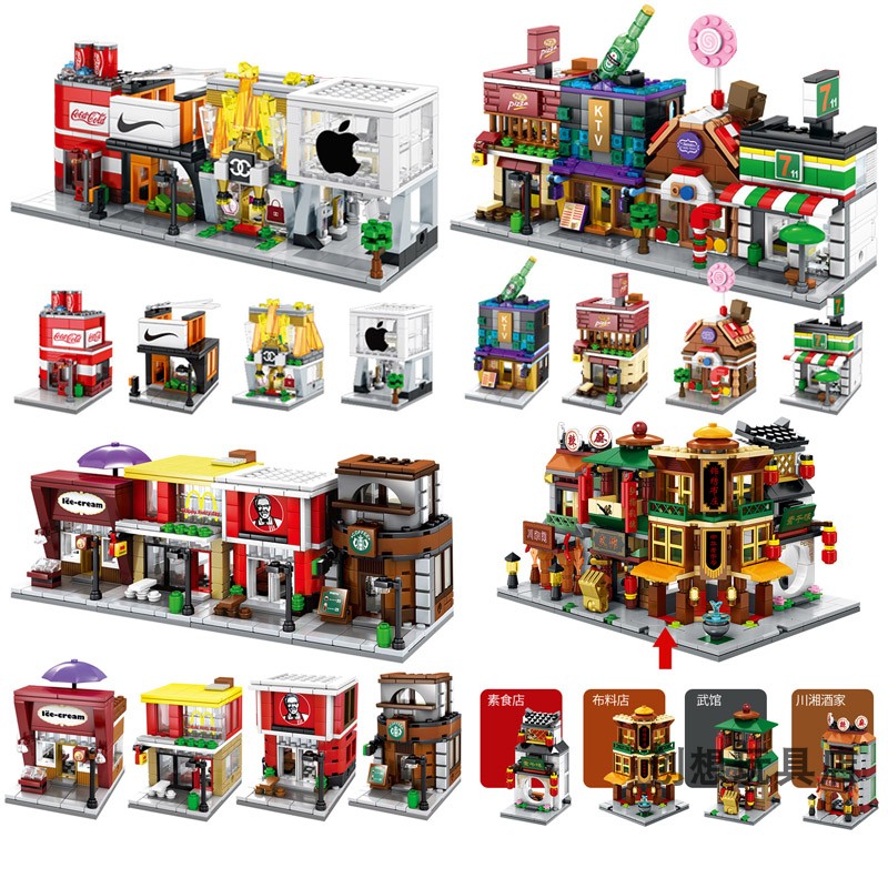 街景系列全套城市拼装积木