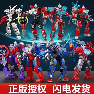 启蒙奇妙积木奥特曼英雄机甲人偶75055迪迦儿童益智拼装玩具礼物