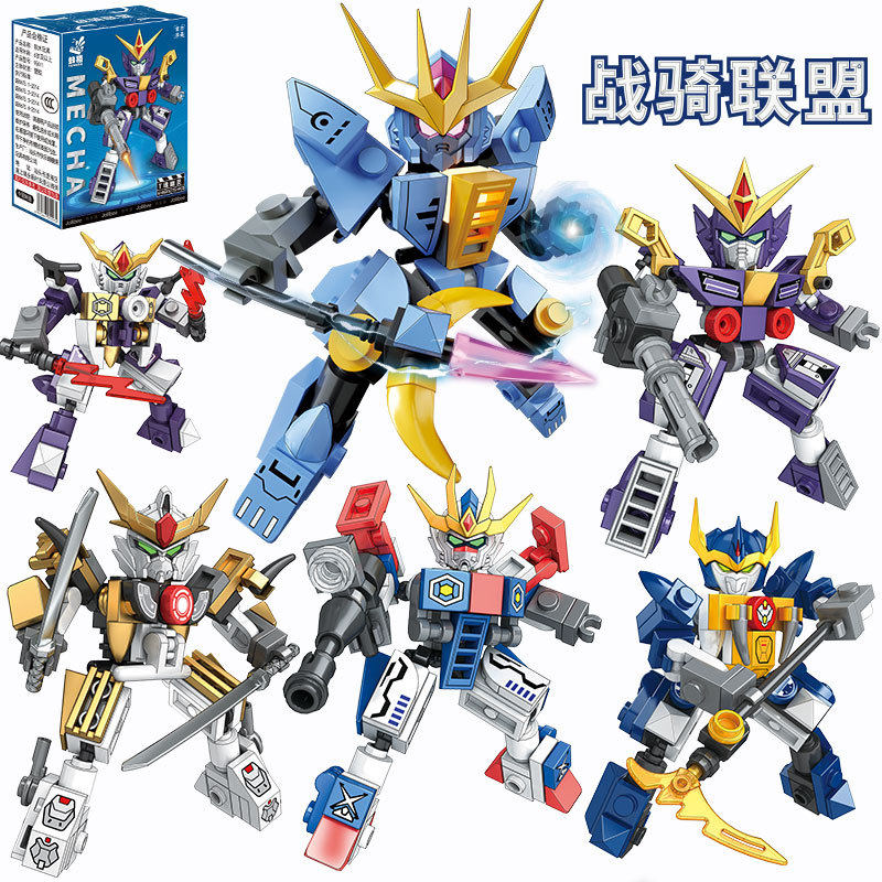 战骑联盟积木机器人机甲金刚男孩拼装儿童益智玩具模型拼图礼物,玩具/童车/益智/积木/模型,普通塑料积木,淘宝优惠券,粉丝福利购,淘宝优惠卷