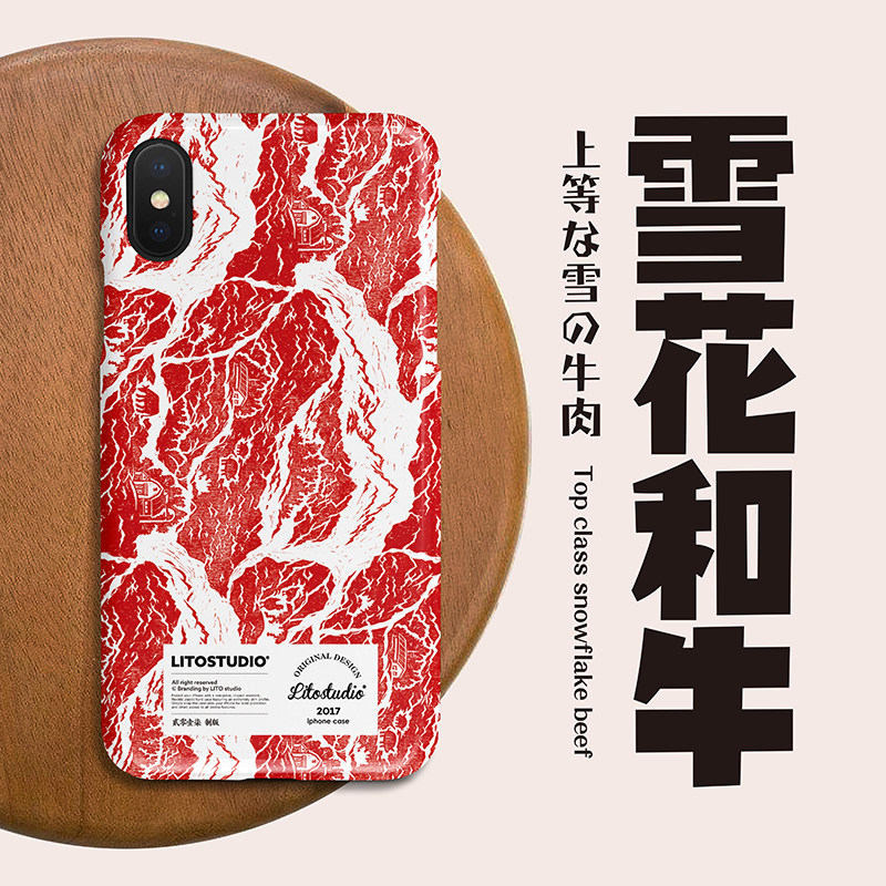 Lito原創日本雪花牛肉iPhone13promax適用蘋果手機軟殼12mini全包在類目 3C數碼配件, 手機配件, 手機保護套/殼中 - 來自Buy2taobao.com提供專業的淘寶代購服務