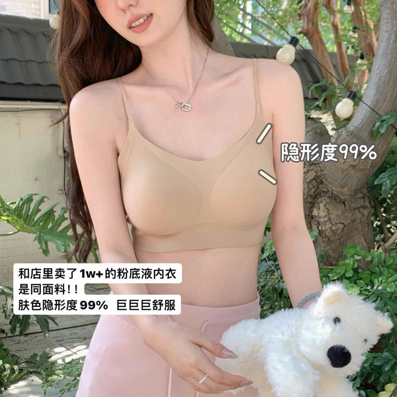隐形无痕内衣文胸2364-1图片