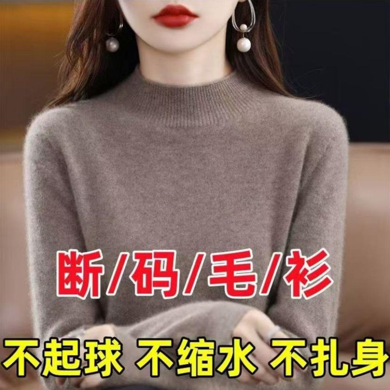 女半高领秋冬新短款内搭毛衣
