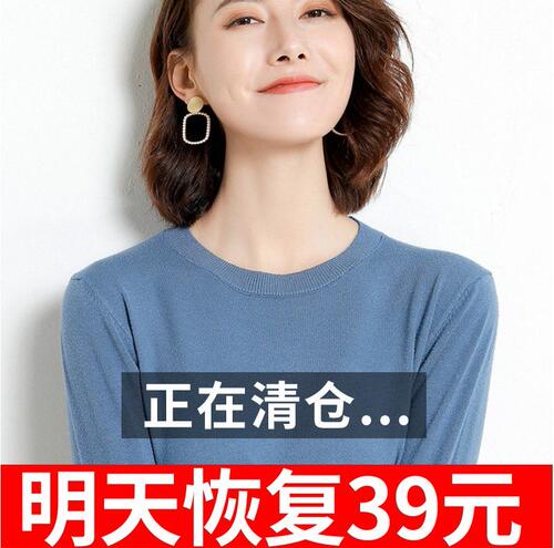 【秒杀清仓】秋冬100%女大码毛衣