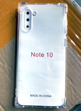 适用三星Note8/9/10/20 A01/11/21/51/71/91 M4/80S 1.5MM防摔壳