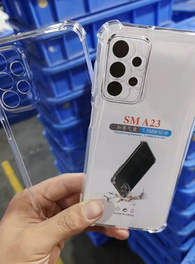 适用三星F52 A03S M32 S22 A13 M52A53/33/231.5MM四角气囊防摔套