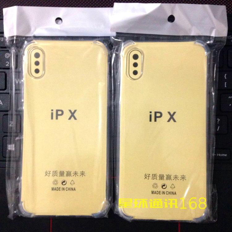 适用苹果iPhone X 手机手机保护套/壳