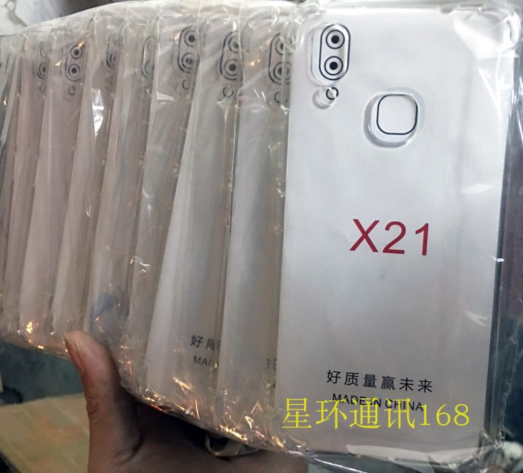 四角气囊防摔壳TPU软胶透明套