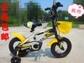 Panier pour vélo GIANT en toile - Ref 2259450 Image 18