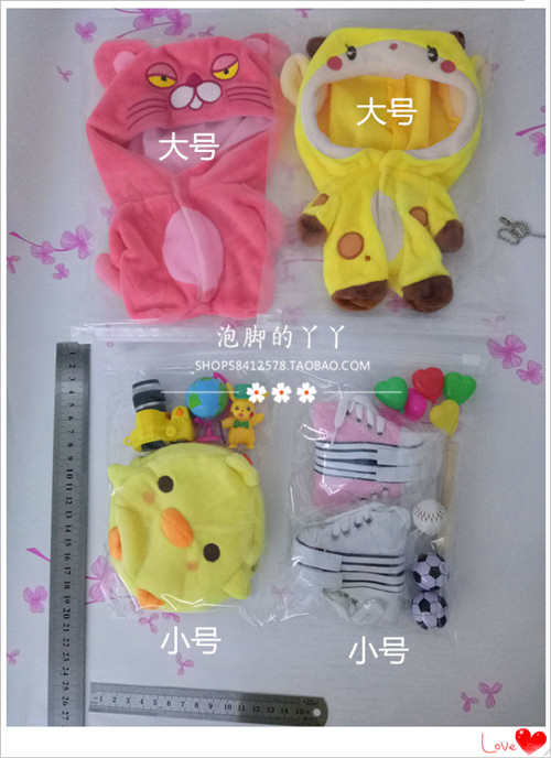 【現物】透明な子供のファスナー袋収納袋防塵袋BJD 6分小布EXO人形炸毛娃用