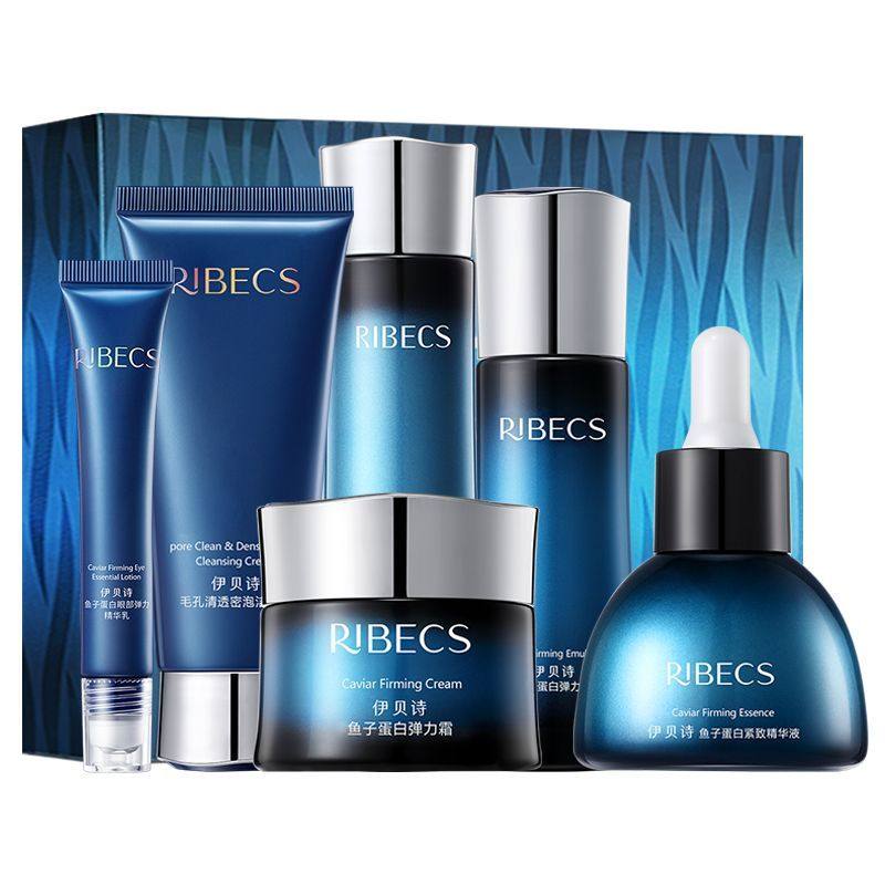 伊贝诗保湿补水六件护肤套装洁颜霜鱼子蛋白紧肤液弹力乳面霜眼霜