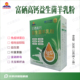 富硒酵母高钙益生菌羊奶粉280克14袋新东升伟业免疫蛋白爱东盒装