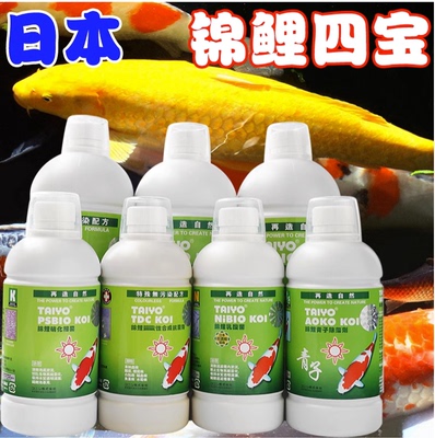 神阳锦鲤鱼池净水硝化菌除藻TDC