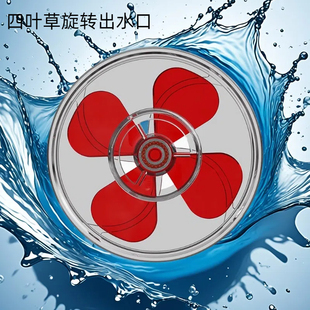 鱼缸出水口旋转造浪头喷嘴改装配件海水缸侧滤背滤多功能水管口