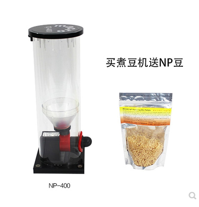 台湾玛科MACRO鱼缸水族箱外挂过滤器荷兰NP豆机海水煮豆机NP-200