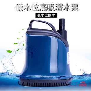 松宝底吸潜水泵低水位大流量静音过滤循环泵小型水族箱抽水换水泵