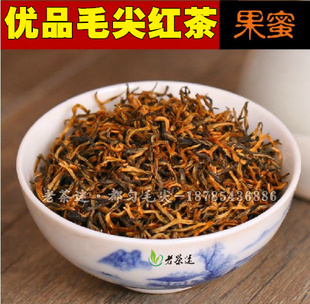 贵州茶叶都匀红茶2025散装 高山新茶遵义红茶特级蜜香味醇50g现货