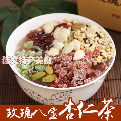 玫瑰桂花八宝杏仁茶开封夜市名吃