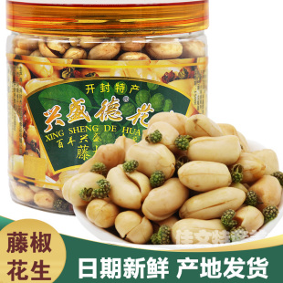 兴盛德新品 藤椒花生 夜宵零食坚果河南开封特产花生米日期新325g
