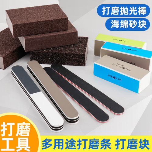 高达模型打磨棒石塑粘土打磨砂纸