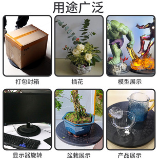 打包转盘30cm圆形底座花瓶盆栽鱼缸奇石工艺品手办雕像摆件托盘座