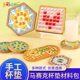 马赛克隔热杯垫diy材料包亲子活动幼儿园儿童手工玩具制作材料