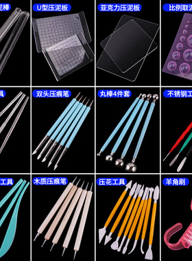 超轻粘土工具套装手工制作石塑陶艺软陶泥塑黏土DIY手办自制材料
