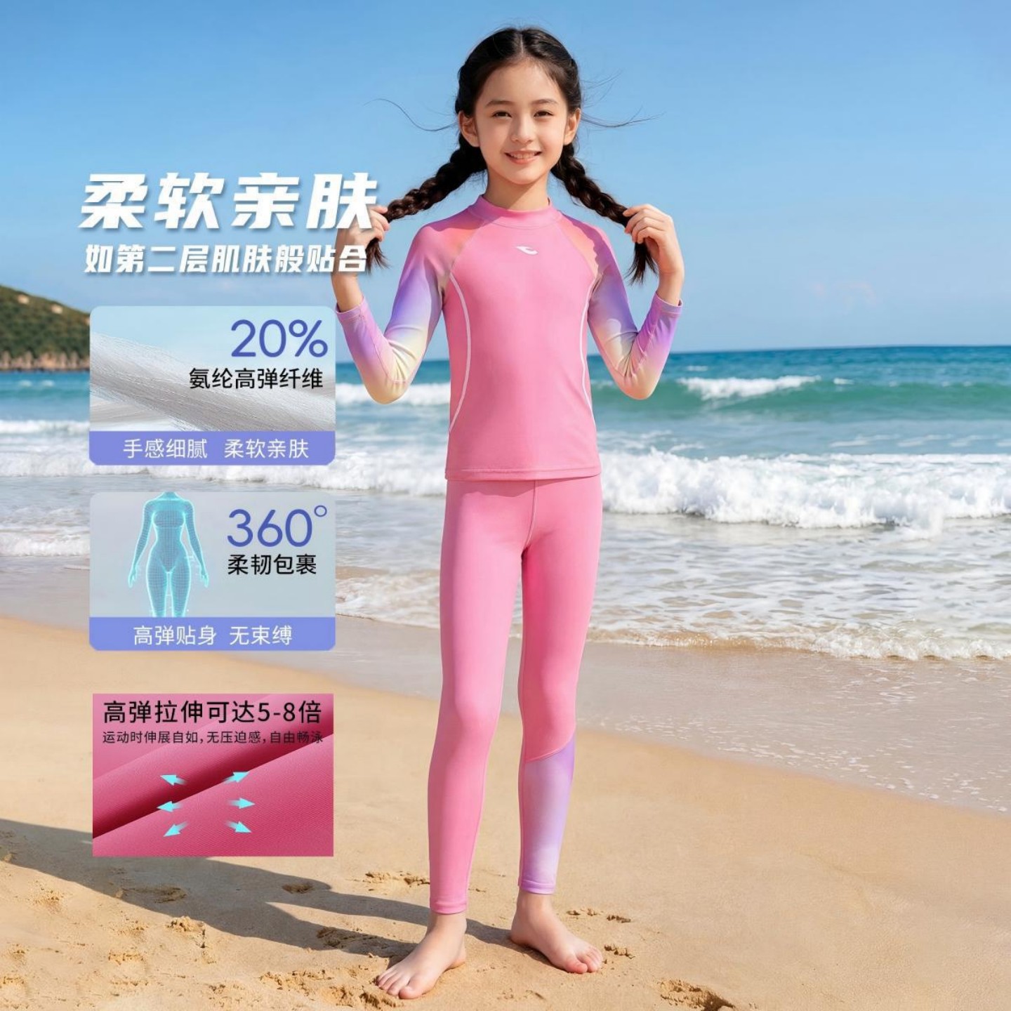 hosa浩沙儿童女童泳衣水上乐园海边度假防晒分体长袖长裤游泳衣