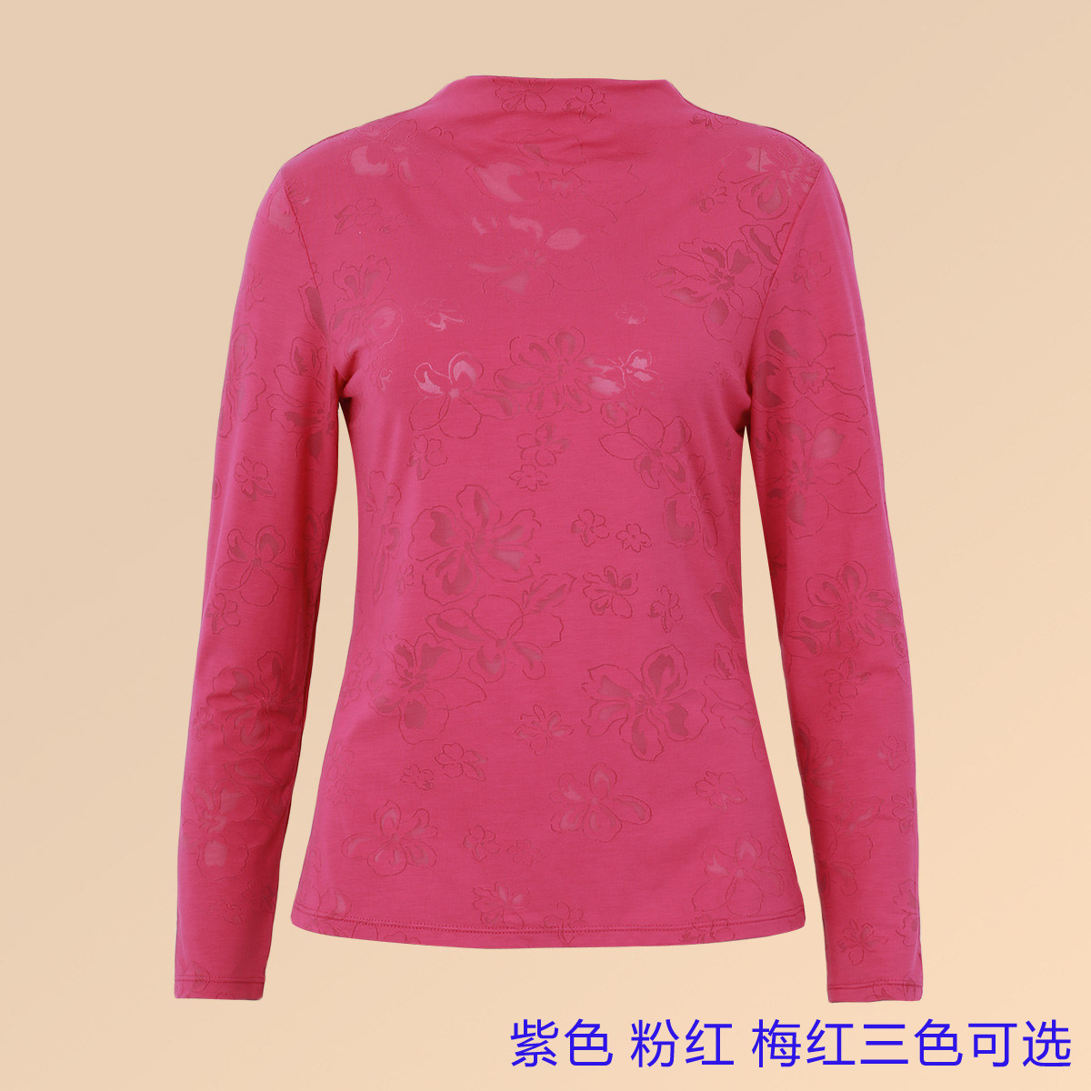 正品HOSA浩沙保暖内衣女打底秋衣木代尔烧花中高领上衣121701512