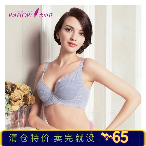 水中花防下垂收副乳胸罩女文胸