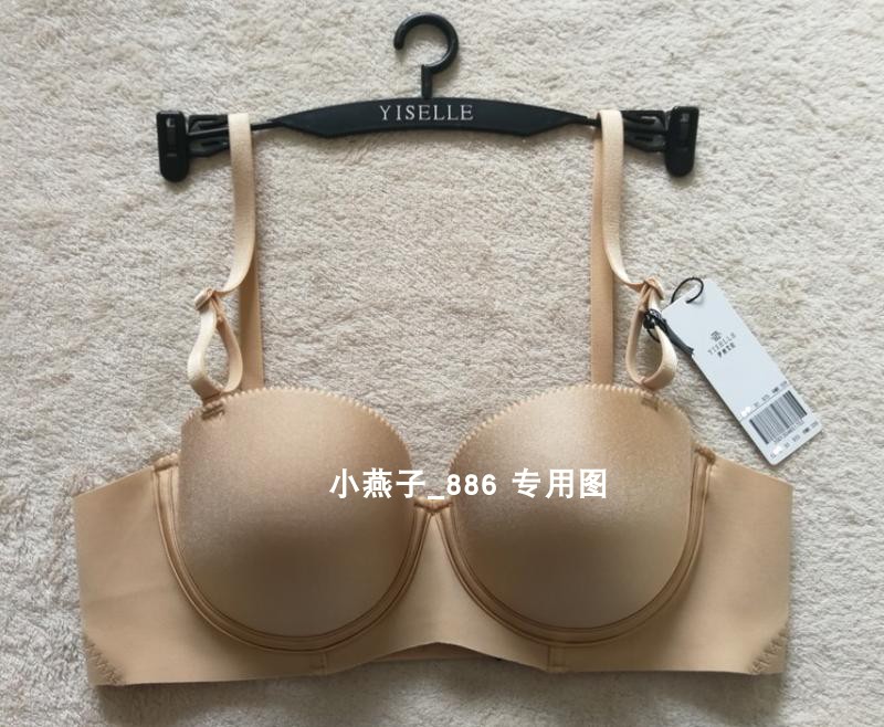 伊丝艾拉3048 BC薄杯半杯上托聚拢文胸 光面无痕女士内衣 正品
