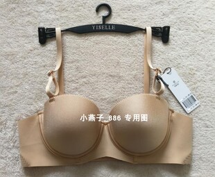 女士内衣 专柜正品 BC薄杯半杯上托聚拢文胸 伊丝艾拉048