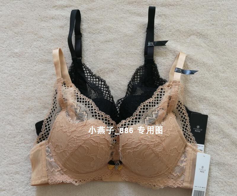 伊丝艾拉8487 B薄杯性感蕾丝上托聚拢贝壳杯舒适文胸女内衣正品