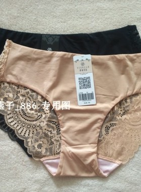 伊丝艾拉18730 18729配套内裤12729性感蕾丝无痕舒适女士三角裤