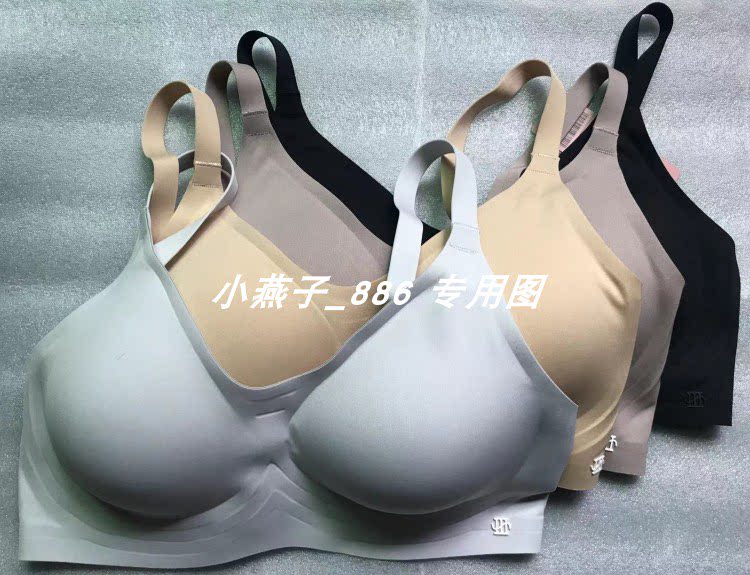伊丝艾拉无钢圈内衣薄杯光面聚拢