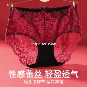 伊丝艾拉0288配套内裤0682性感蕾丝舒适透气纯棉底裆女三角裤