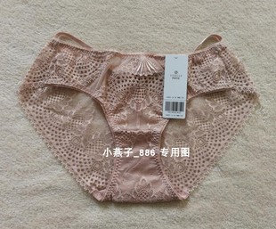 伊丝艾拉13003配套内裤 14002性感舒适透气无痕女士三角裤 正品