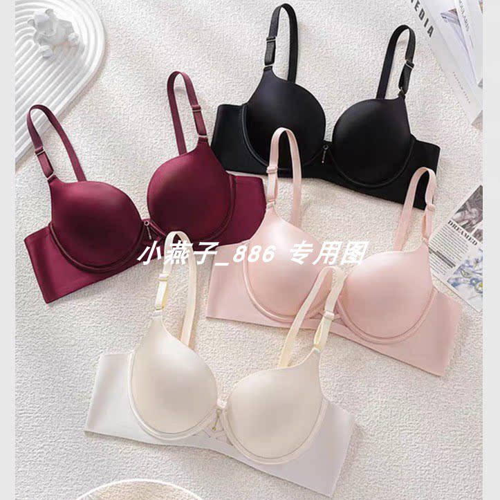 伊丝艾拉1029无钢圈厚杯光面无痕性感聚拢文胸小胸女士内衣 正品