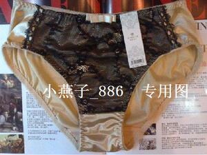 专柜正品 伊丝艾拉8264 8265 8923配套内裤2264性感女士三角裤
