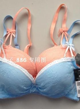 正品  伊丝艾拉18014 AB厚杯性感聚拢文胸小胸显大女士内衣
