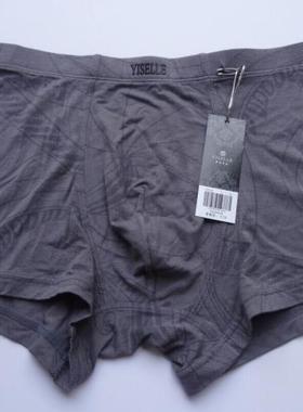 专柜正品 YISELLE/伊丝艾拉男士内裤49038 舒适男士平角内裤