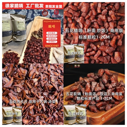 徐家脆哨批发工厂 贵州特产精哨 软哨猪肉零食小吃拌粉拌面猪油渣