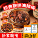 徐家脆哨油辣椒贵州辣椒油猪肉脆哨辣椒酱拌粉面拌饭香辣下饭肉酱