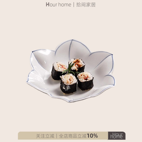 姜妍同款日式陶瓷碟子家用复古创