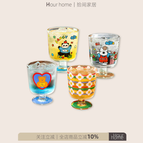 彩虹花花高脚酒杯玻璃杯圣诞礼物