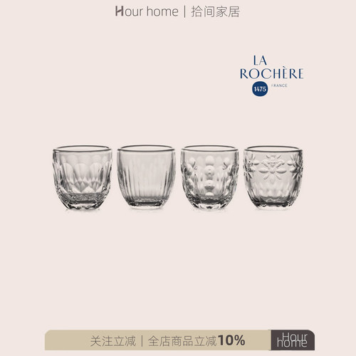 法国LAROCHERE咖啡杯礼盒 法式意浓拿铁杯花式茶杯法式复古浮雕