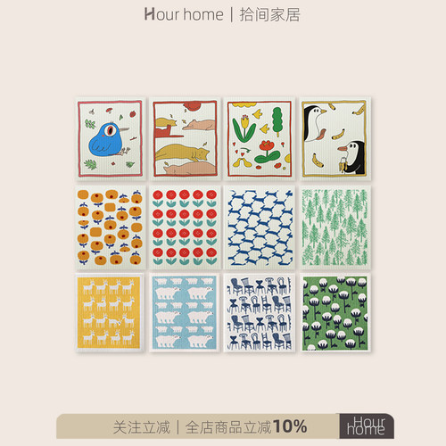 姜妍同款木浆棉抹布洗碗布